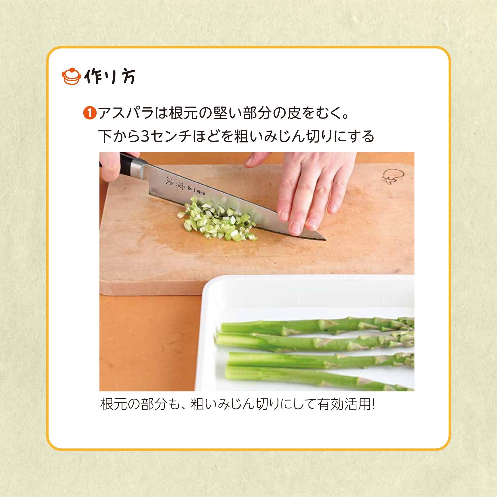 簡単親子クッキング6月号