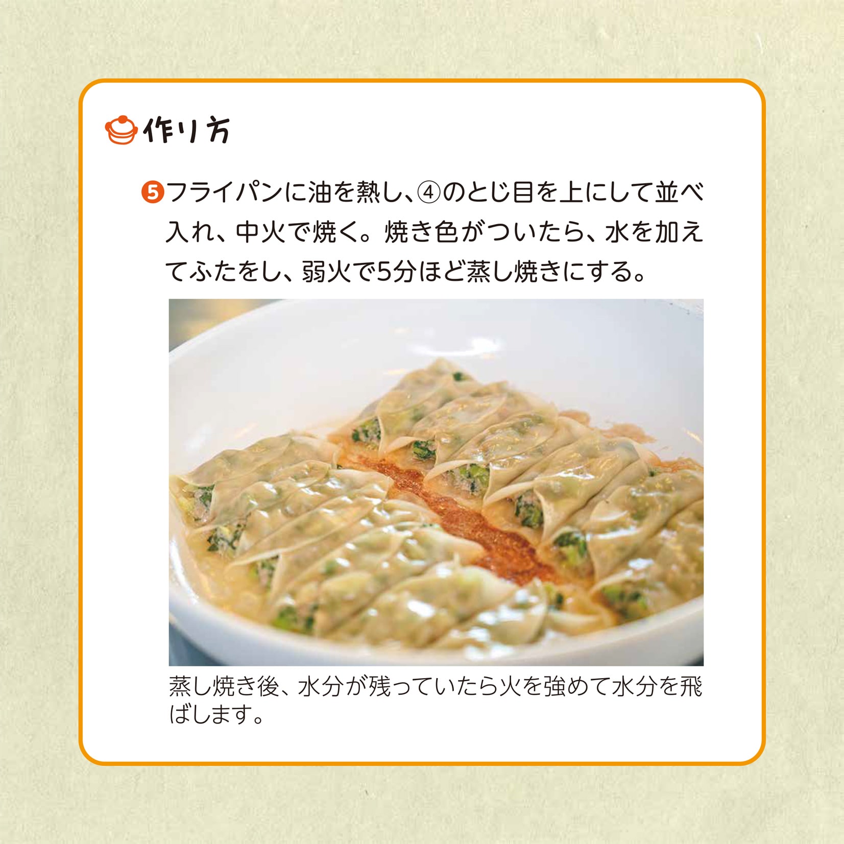 かんたん親子クッキング10月号