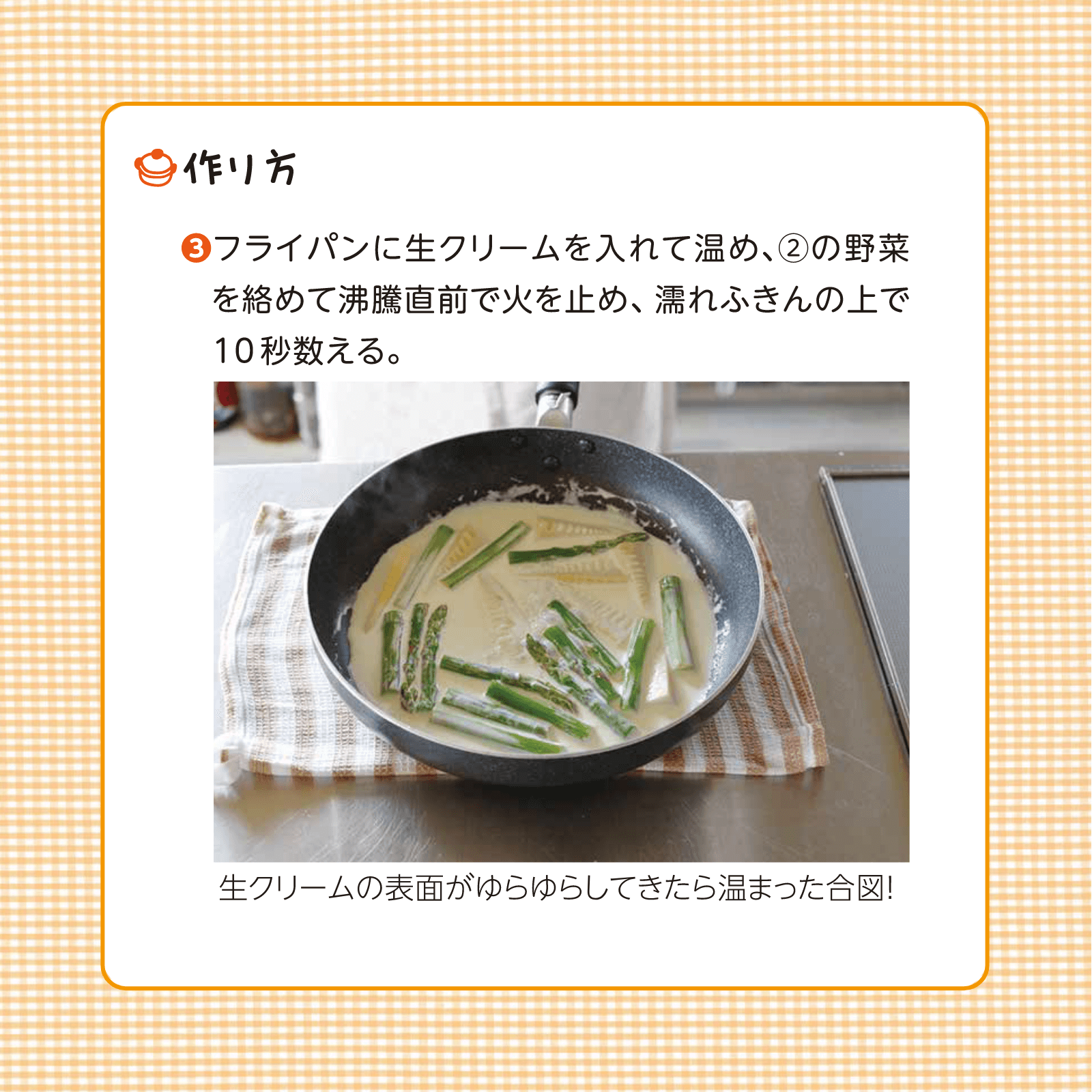 かんたん親子クッキング5月号