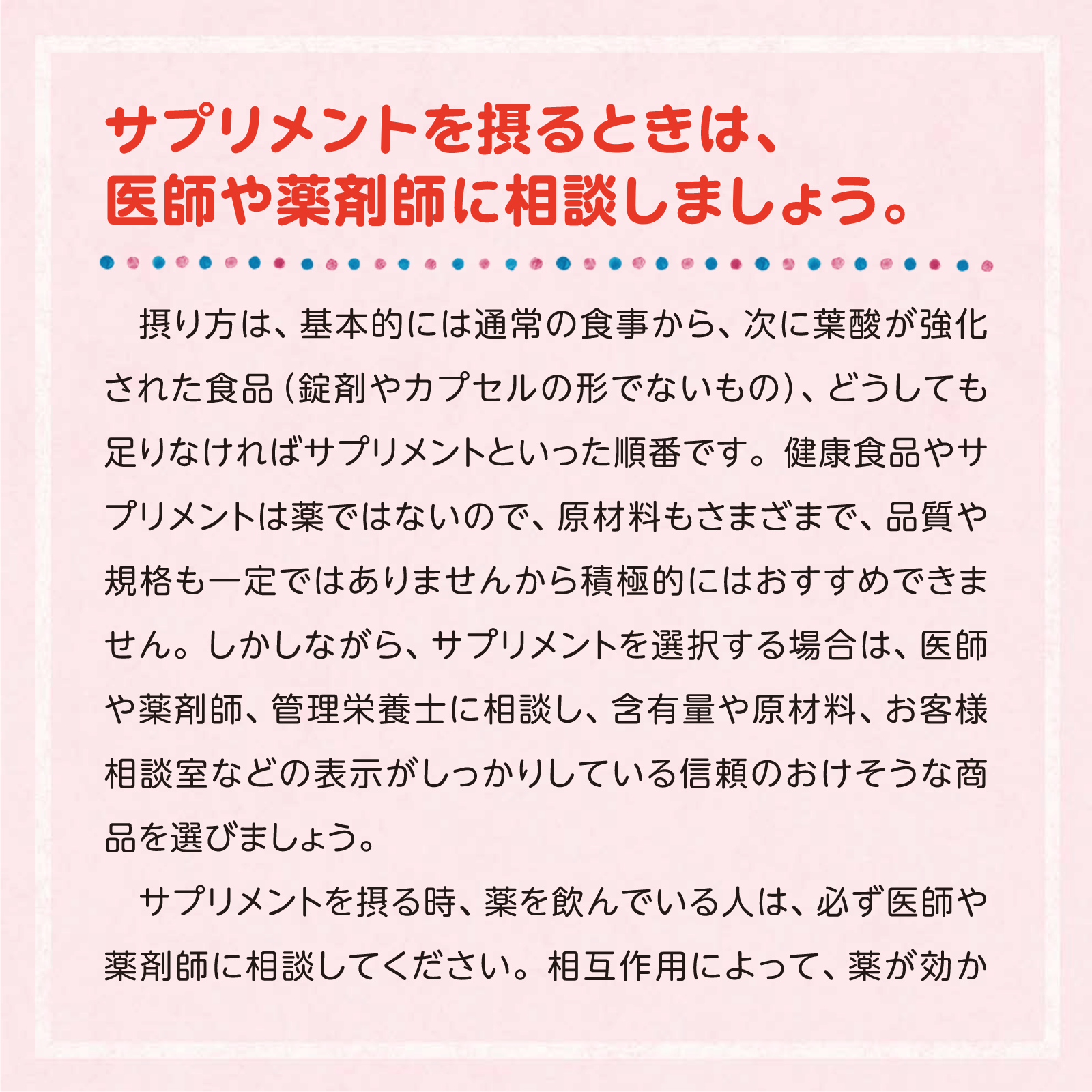 家庭の医学5月号
