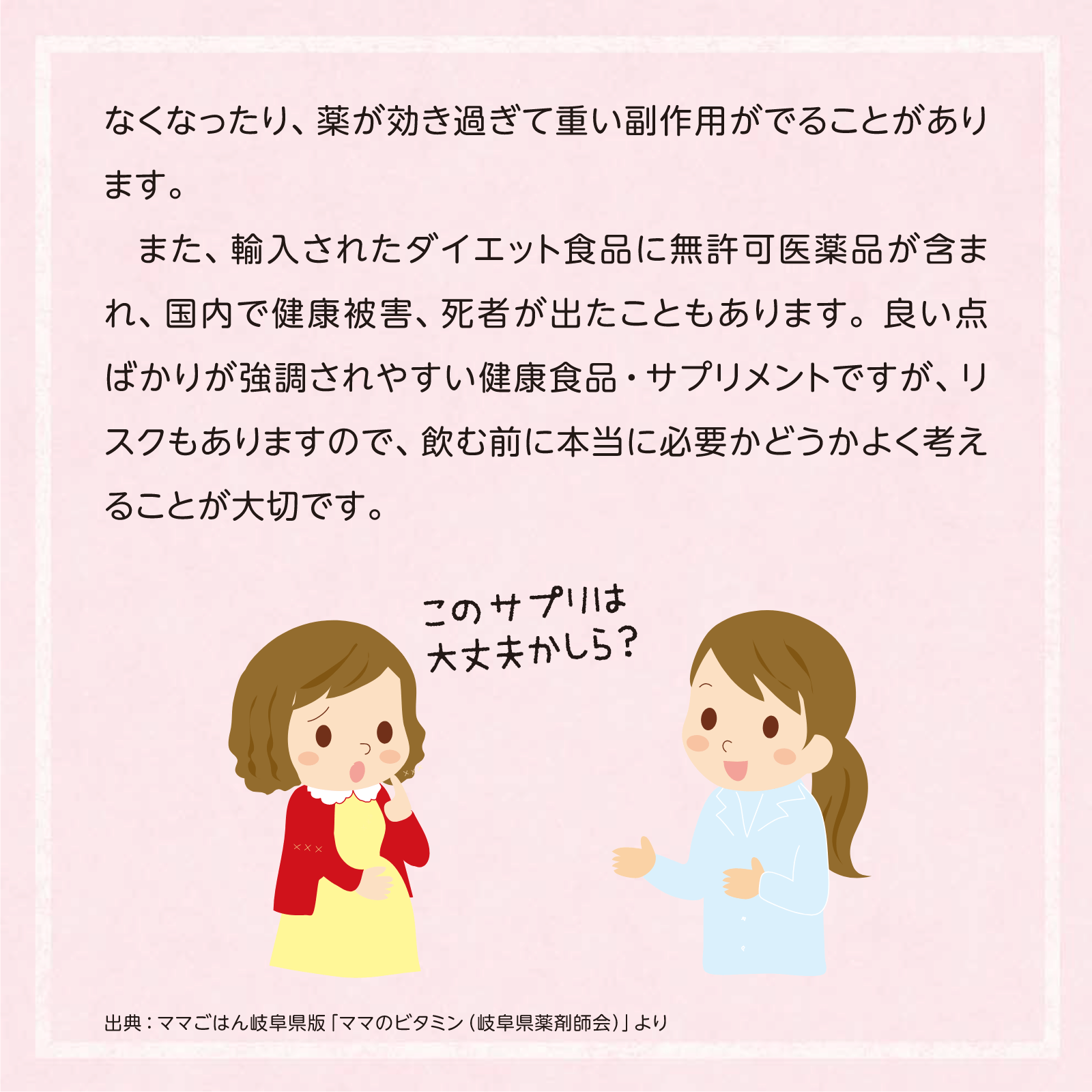 家庭の医学5月号