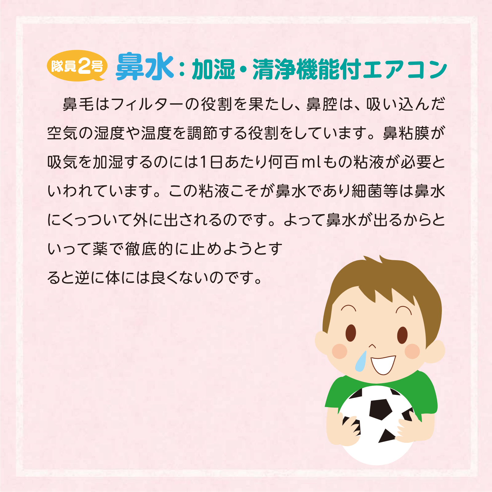 家庭の医学6月号