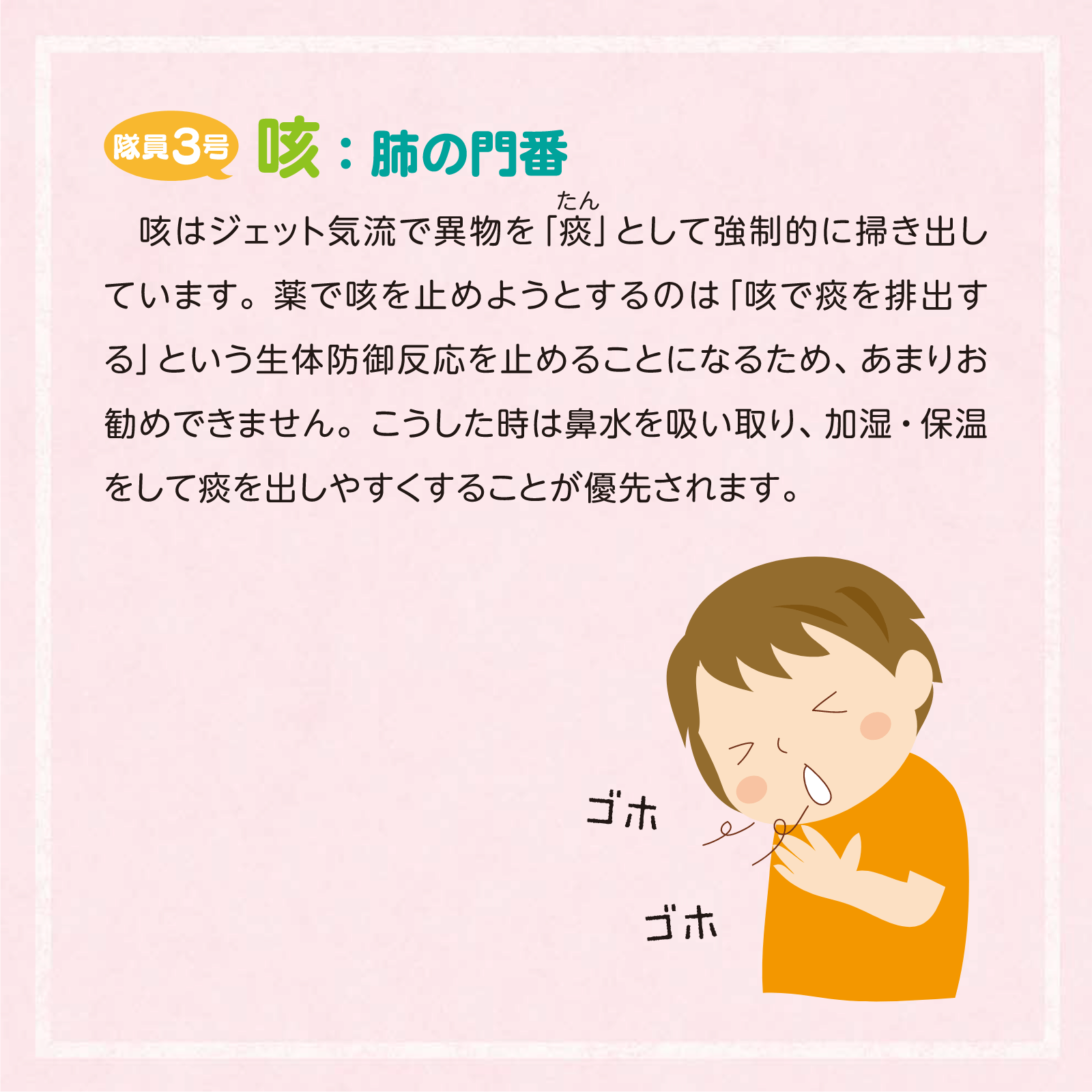 家庭の医学6月号