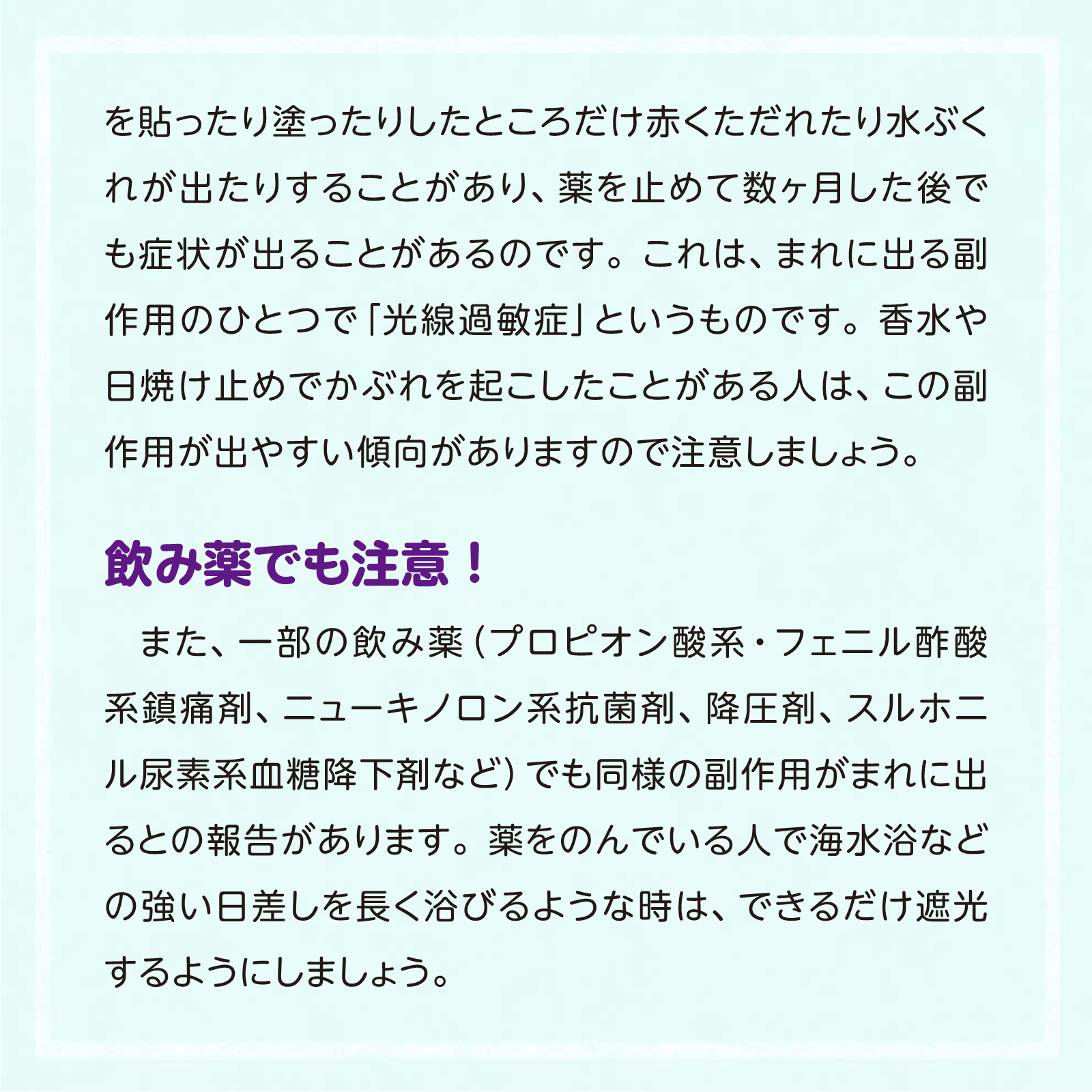 家庭の医学7月号