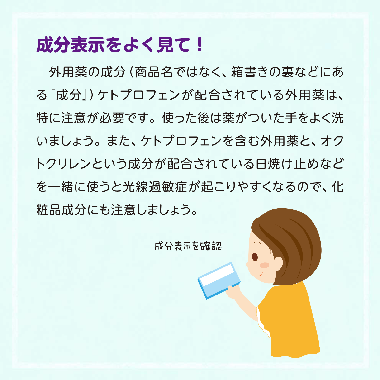 家庭の医学7月号