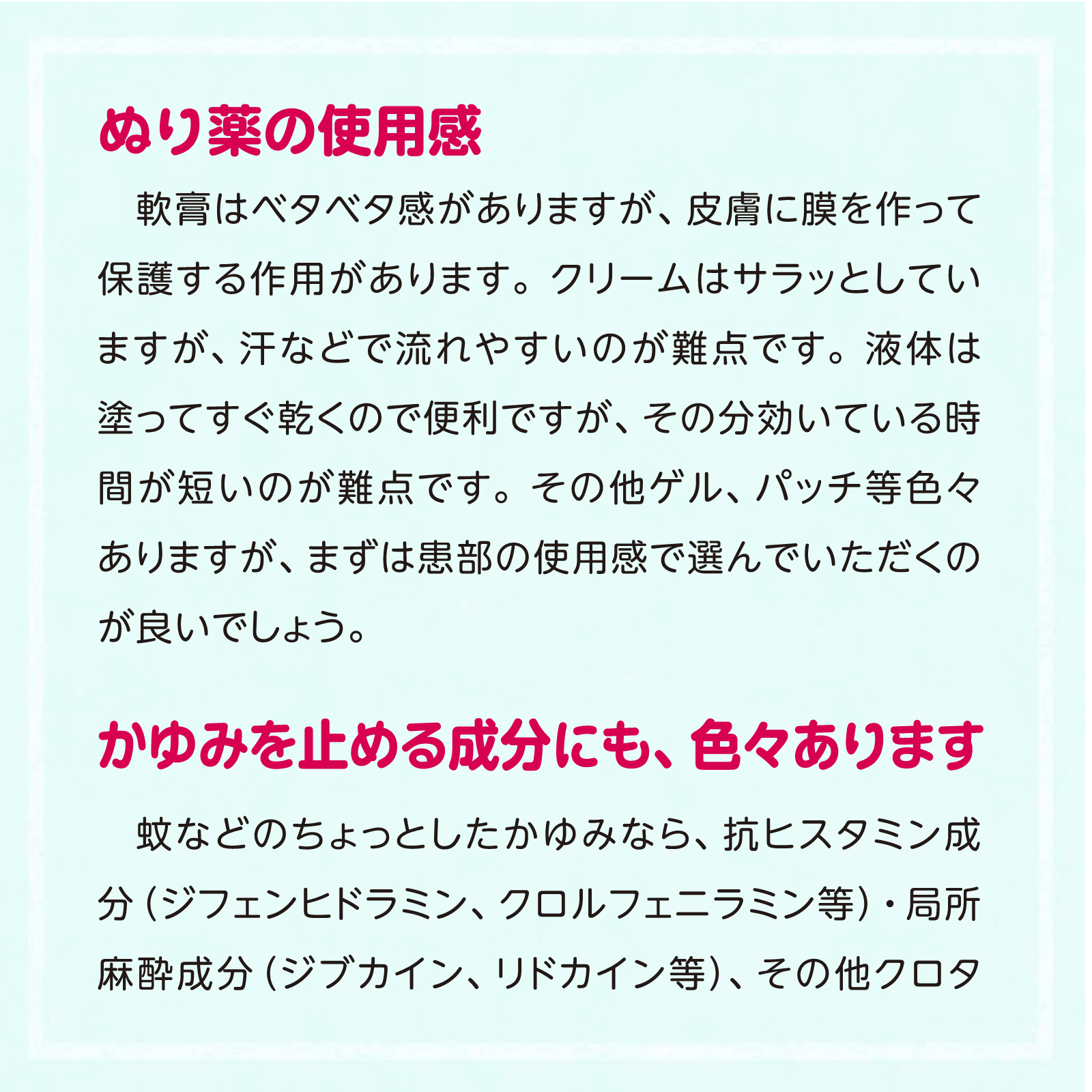 家庭の医学8月号