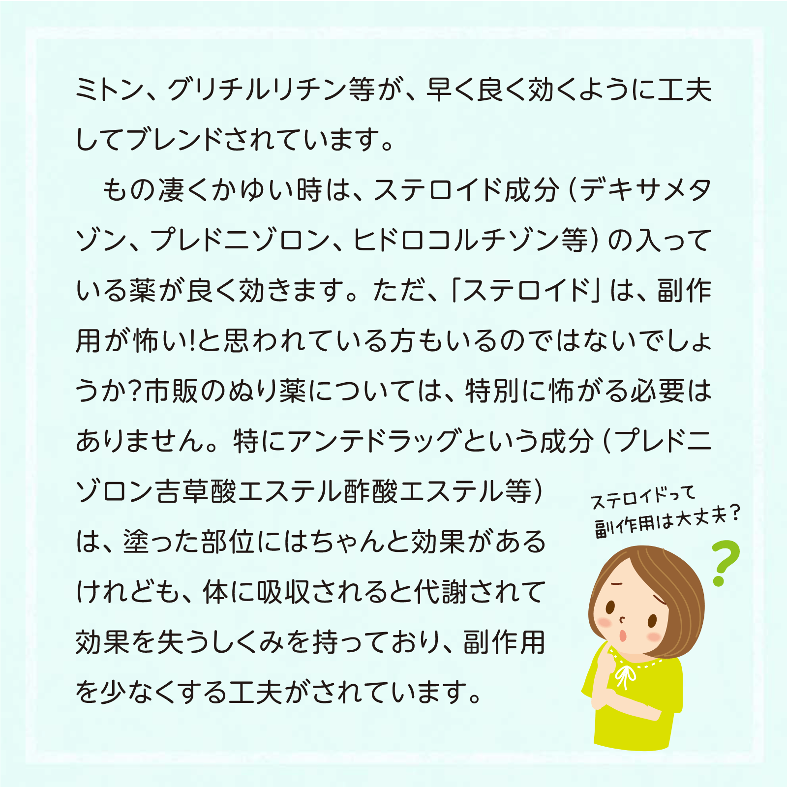 家庭の医学8月号