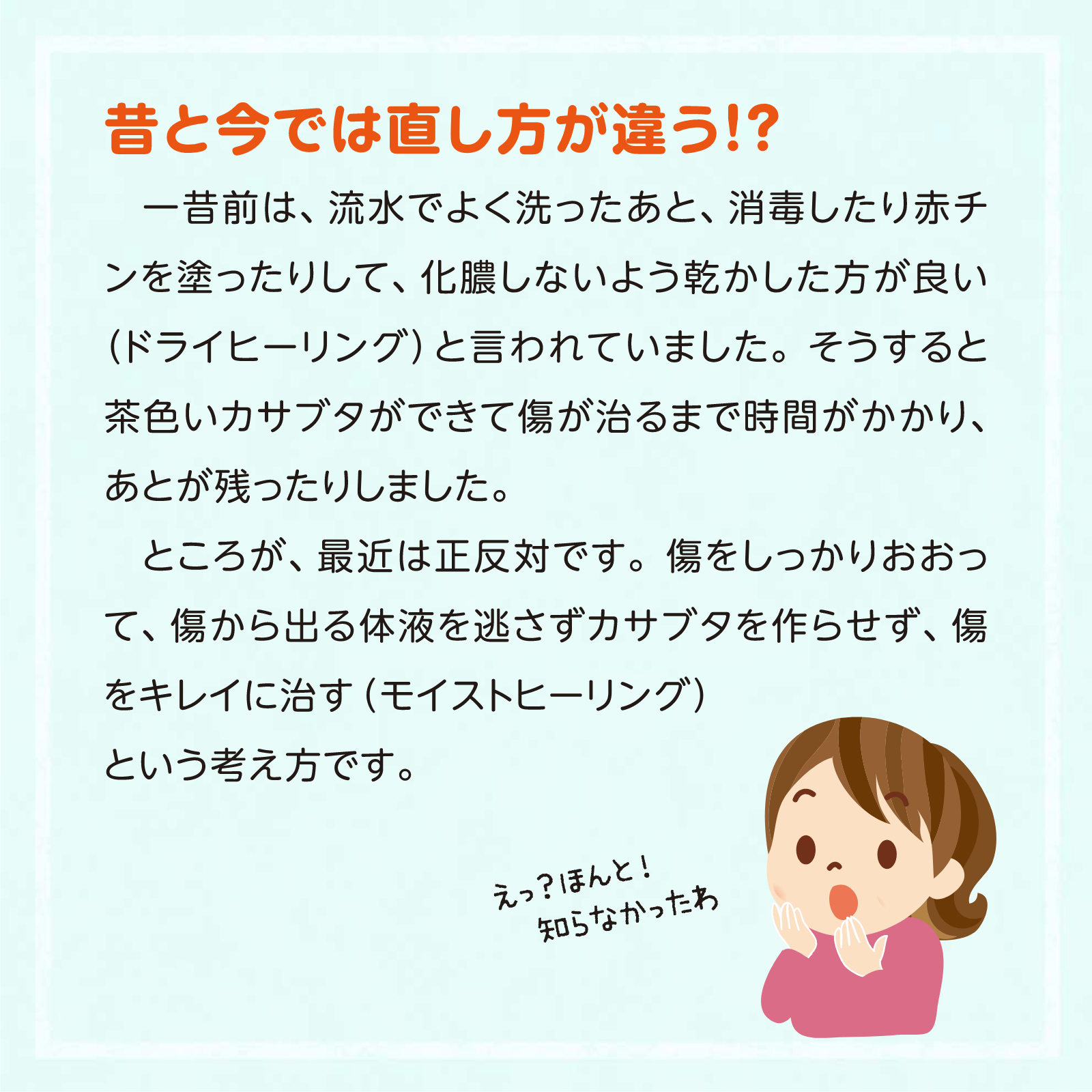 家庭の医学9月号