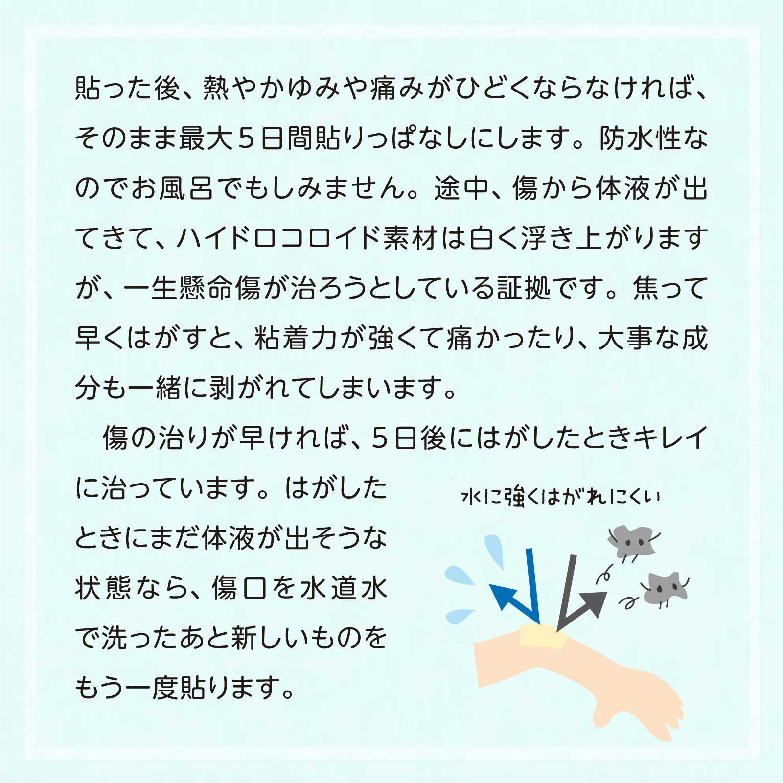家庭の医学9月号
