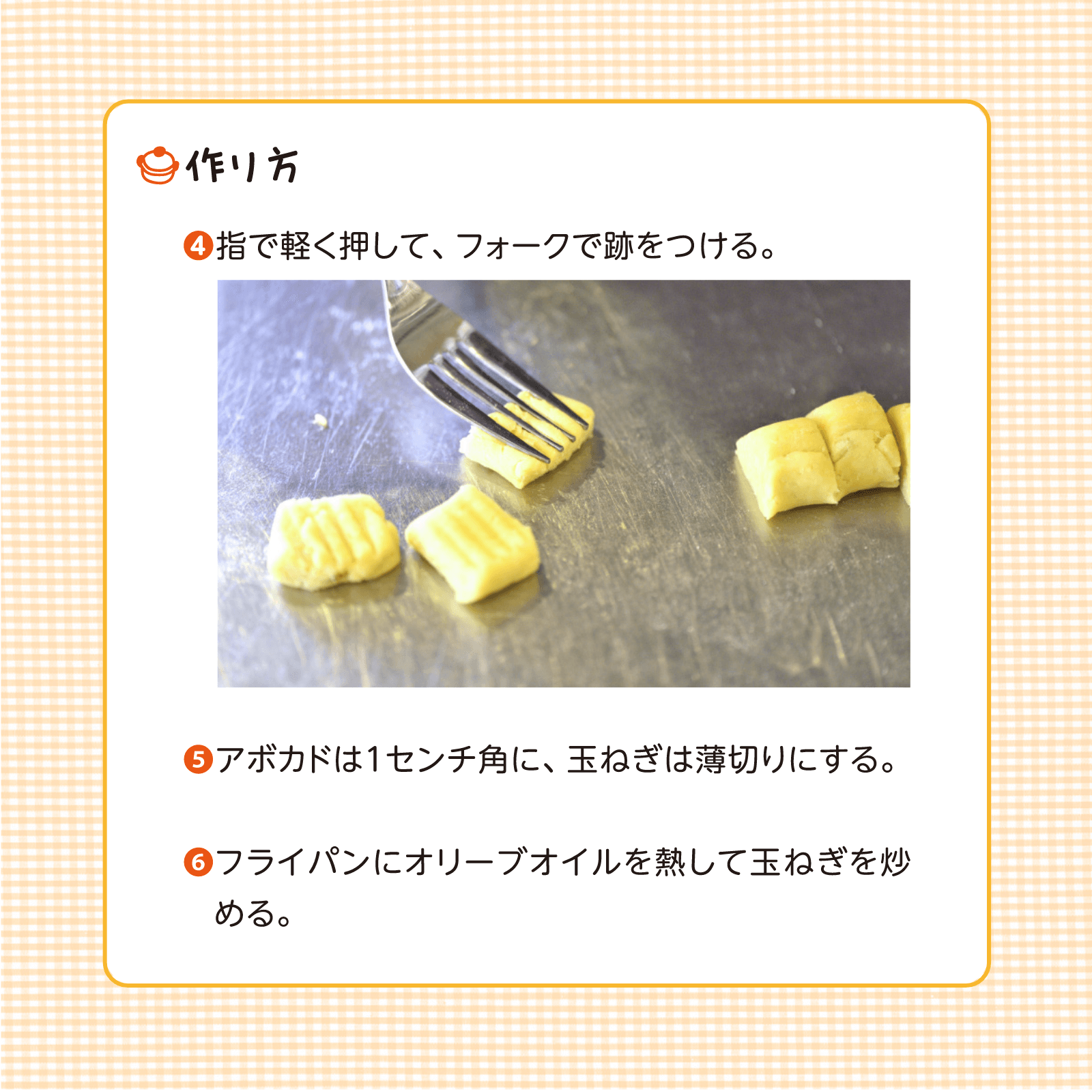 かんたん親子クッキング10月号