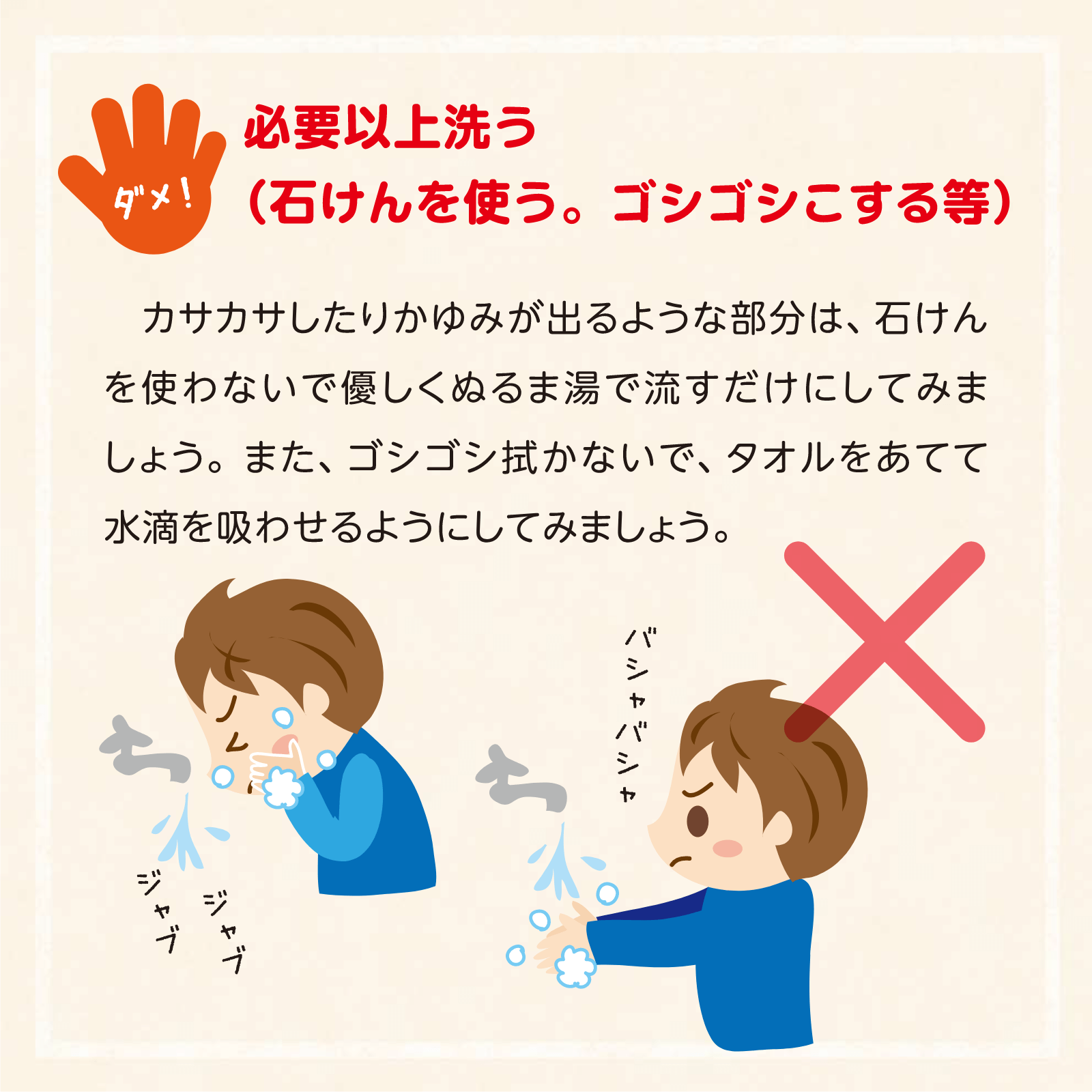 家庭の医学11月号