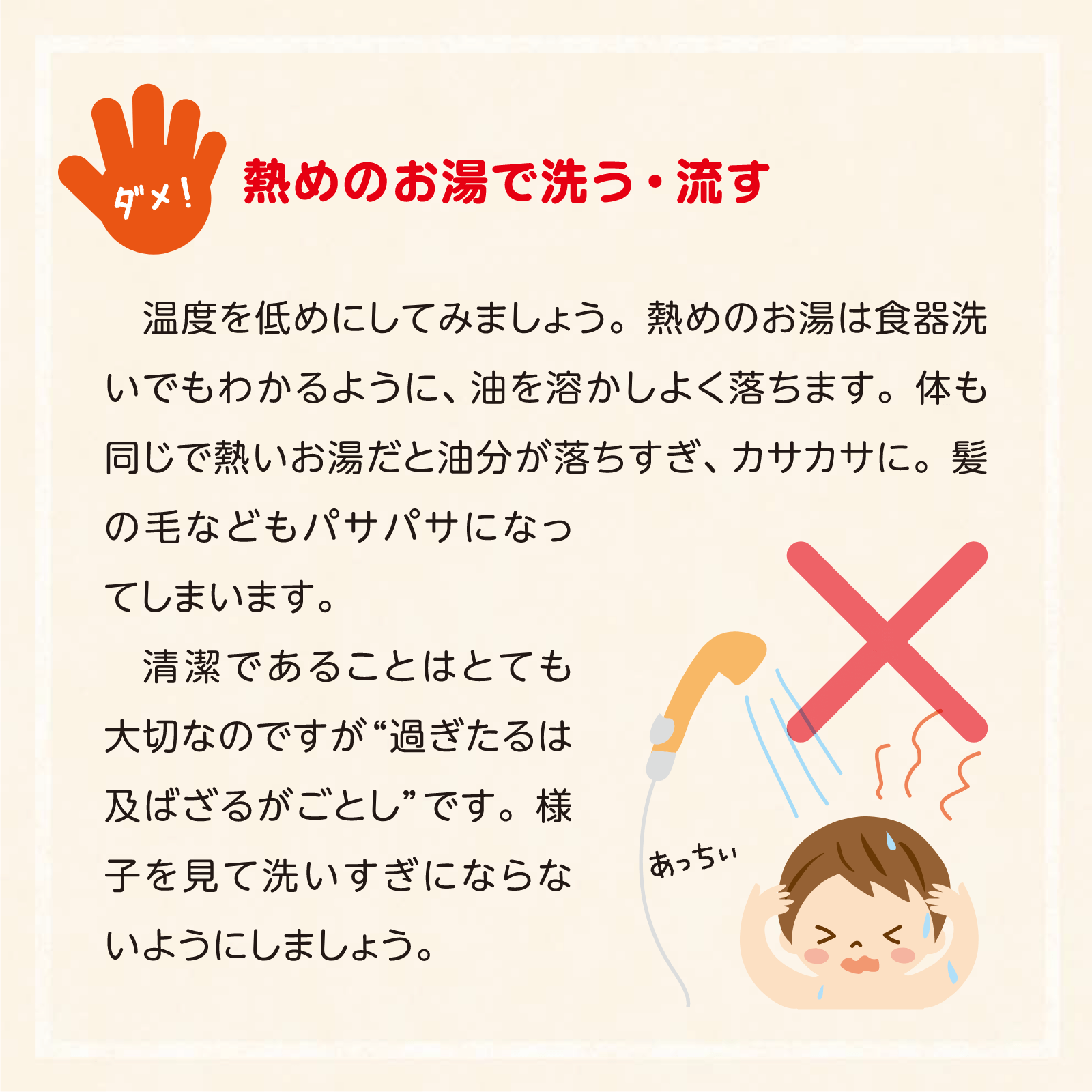家庭の医学11月号