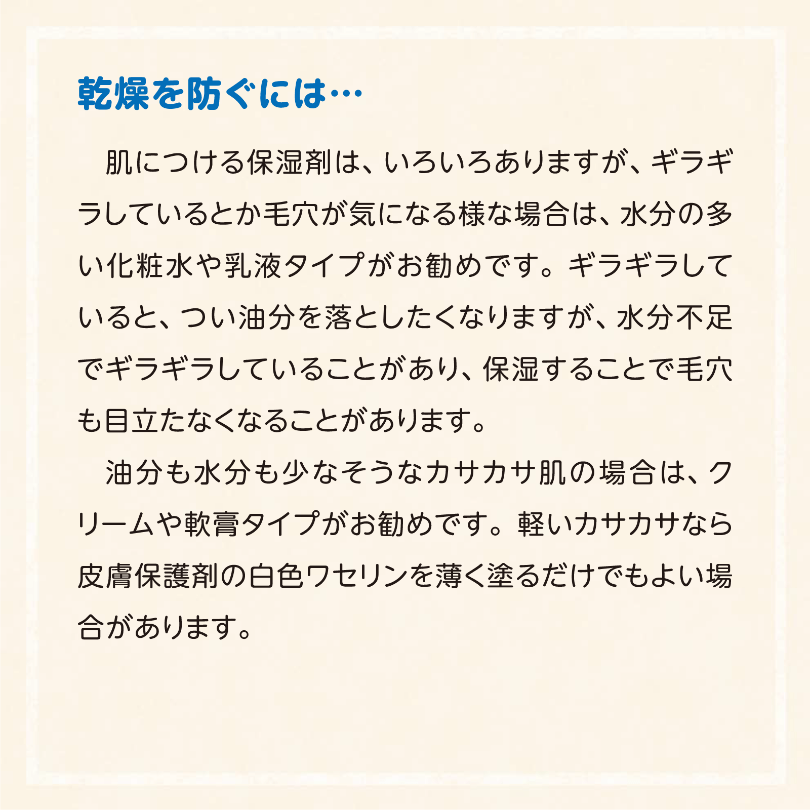 家庭の医学11月号