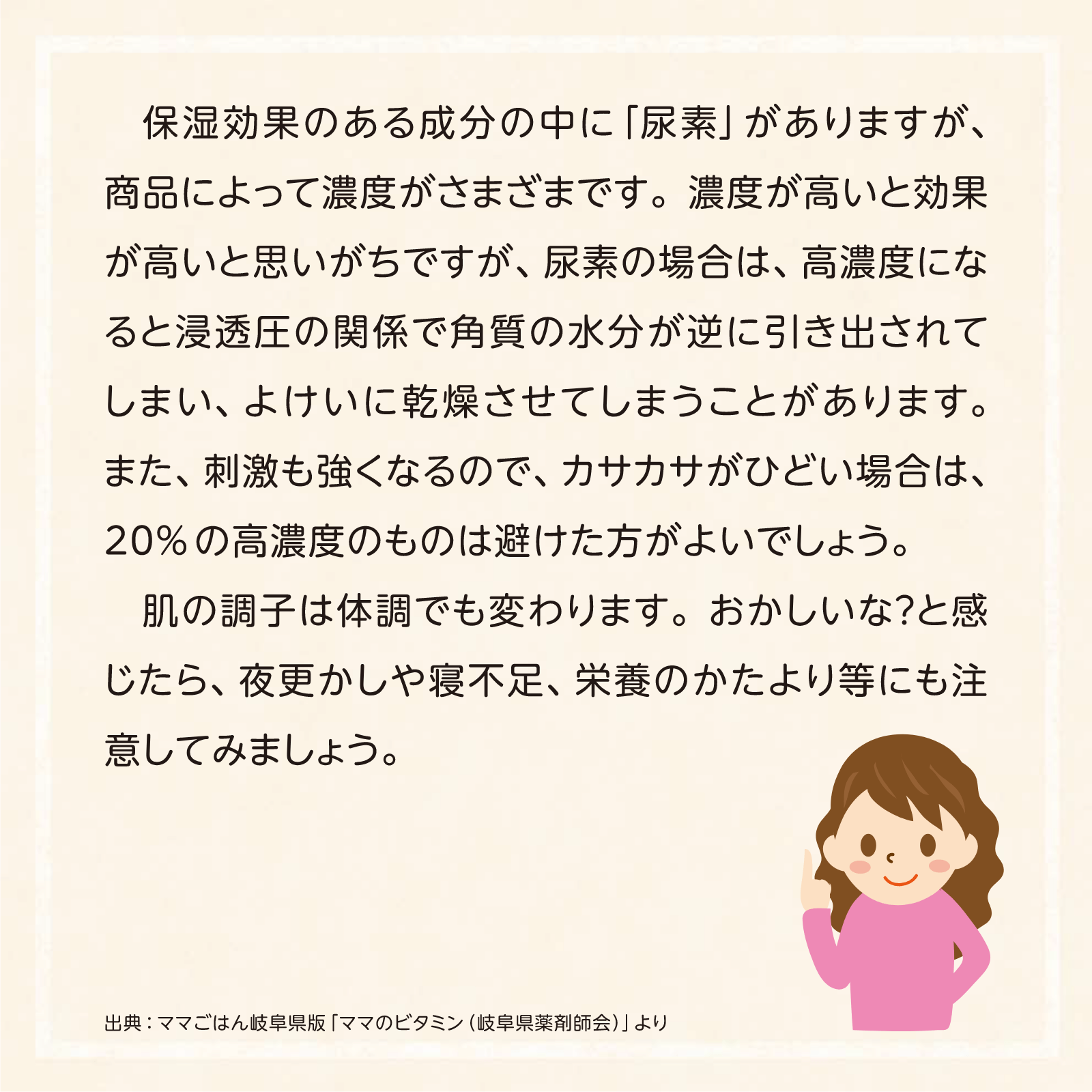 家庭の医学11月号