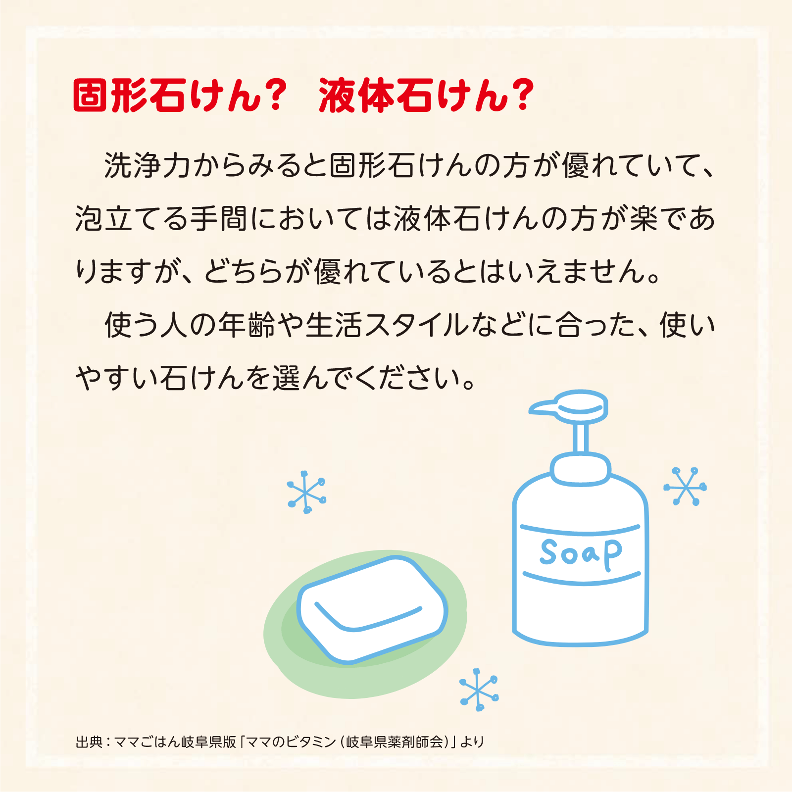家庭の医学12月号