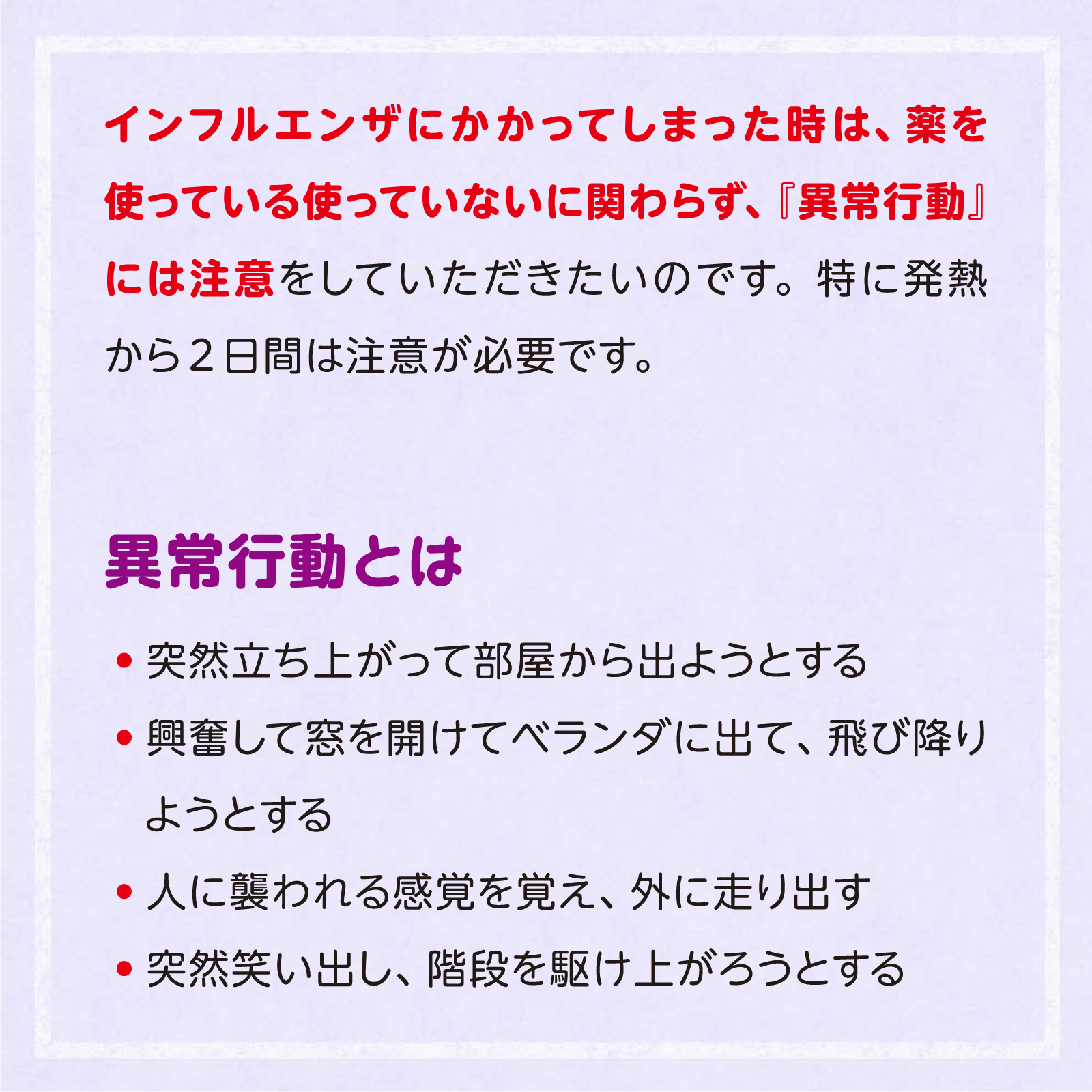 家庭の医学1月号