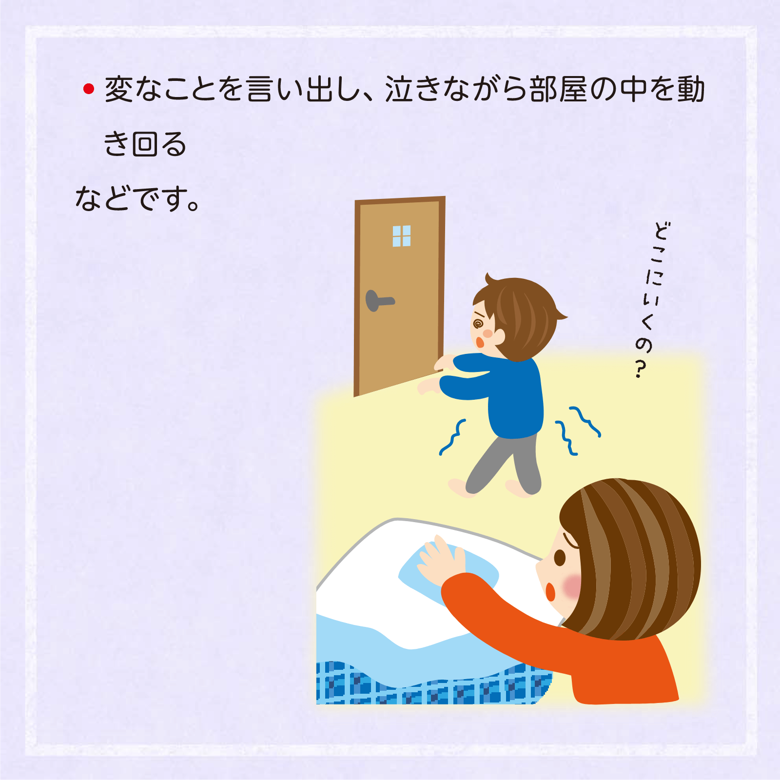 家庭の医学1月号