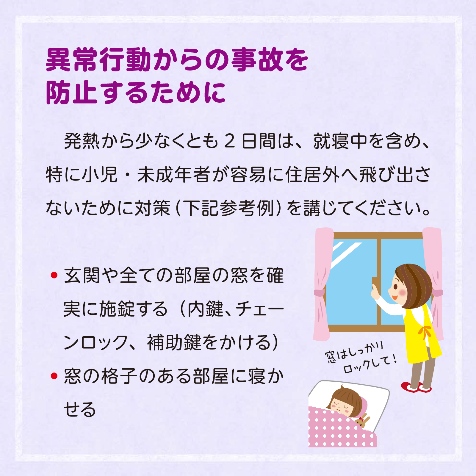 家庭の医学1月号