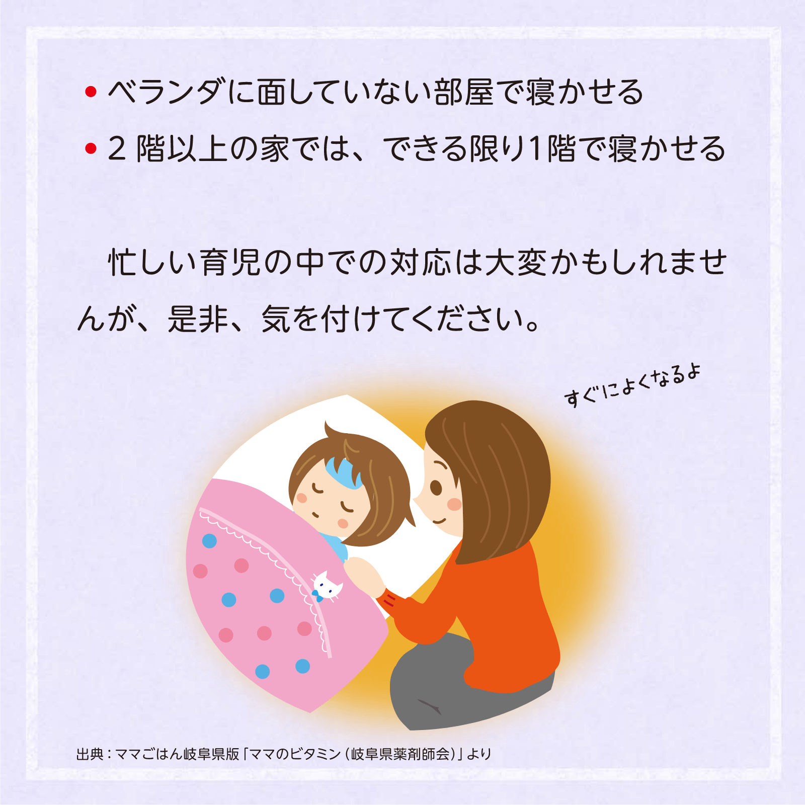 家庭の医学1月号