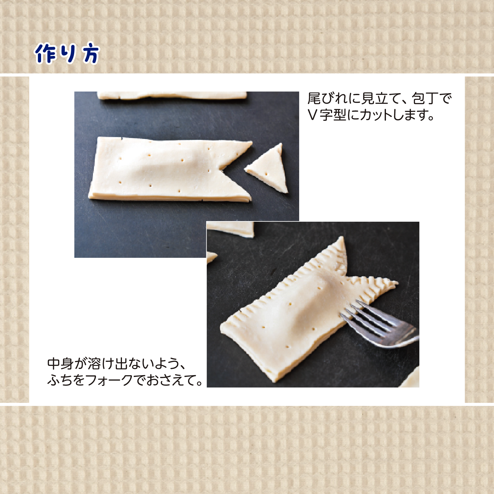 かんたん親子クッキング4月号