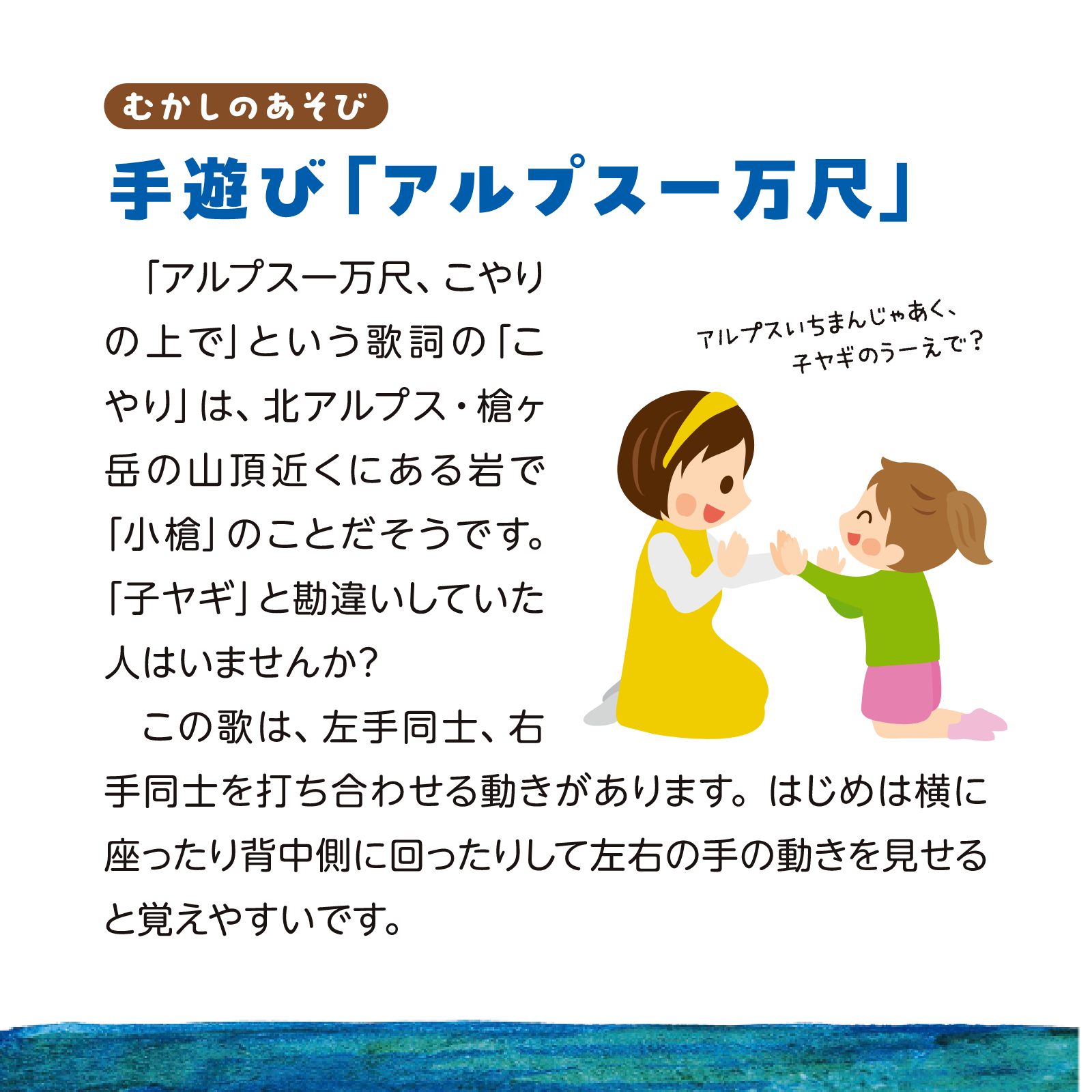 子どもとあそぼ7月号