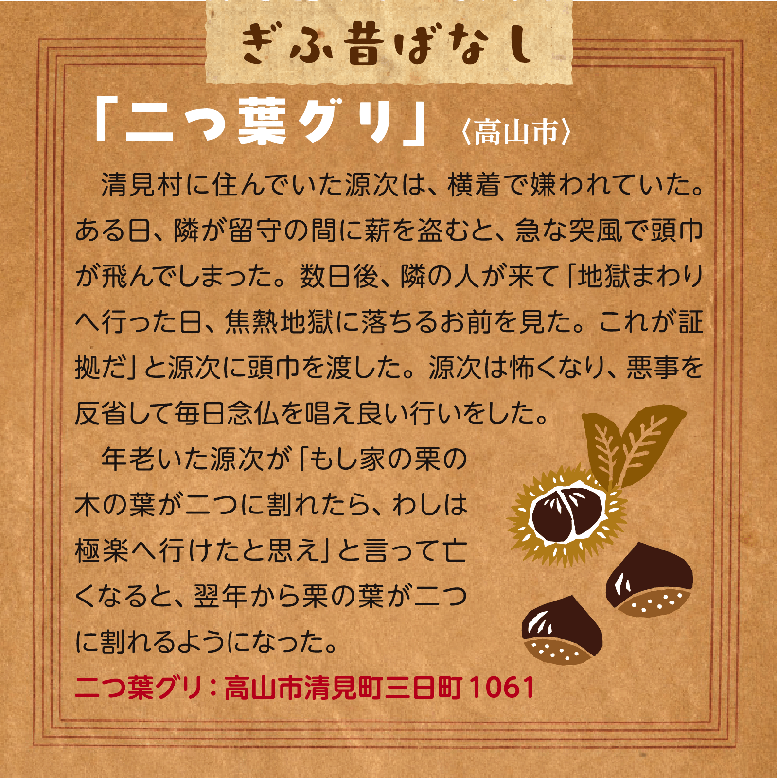暦のごはん11月号