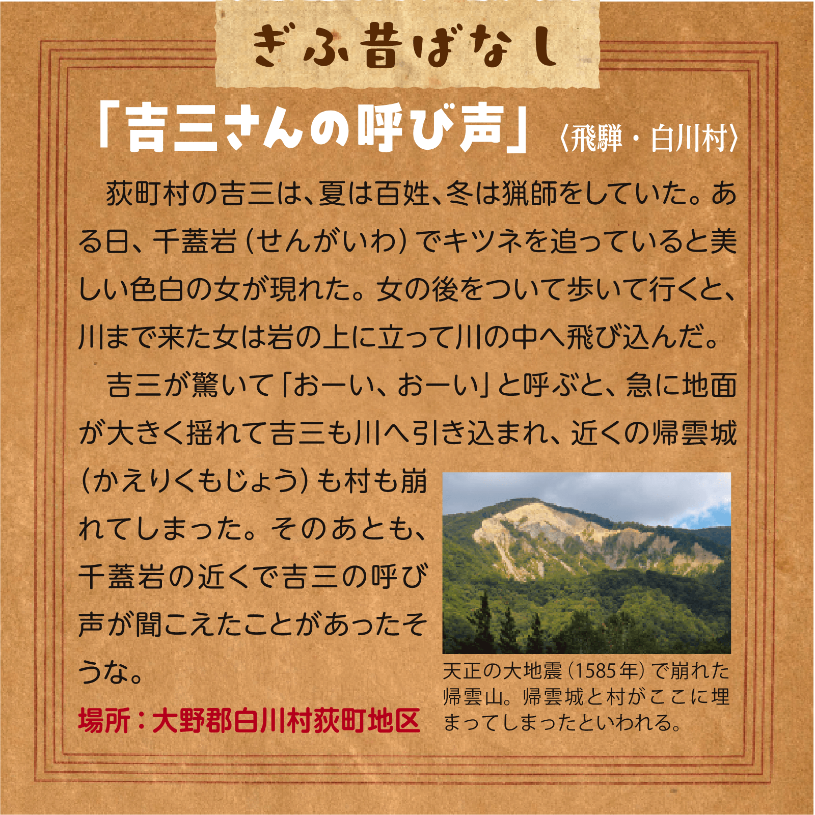 暦のごはん12月号