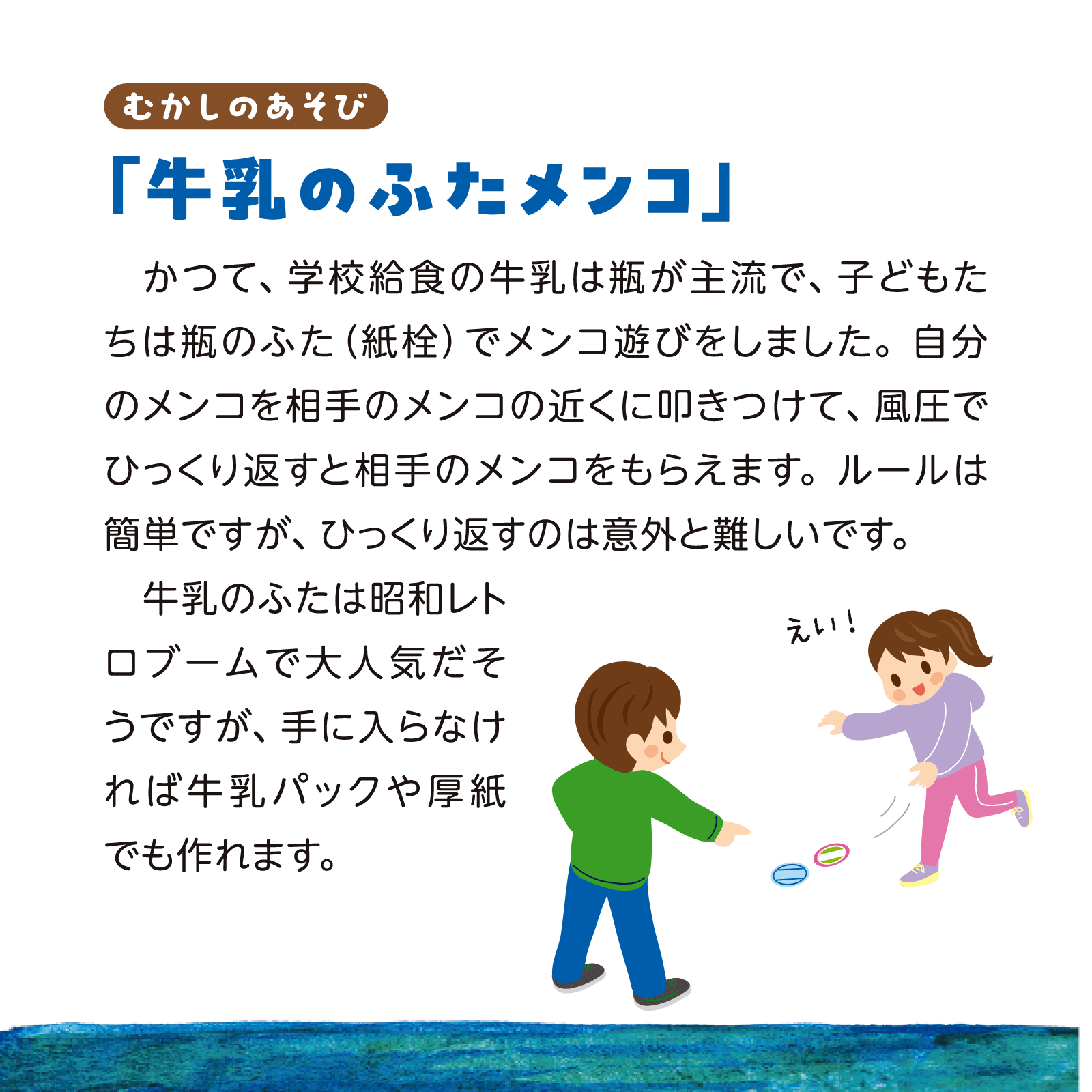 子どもとあそぼ12月号