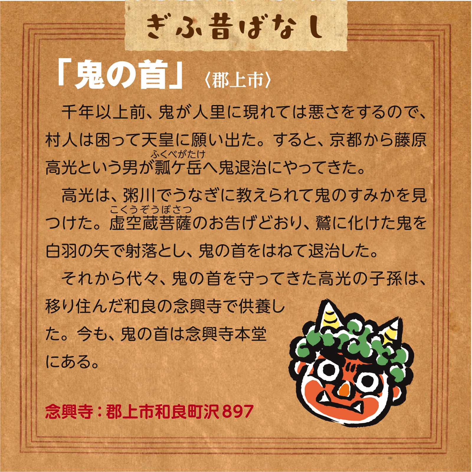 暦のごはん1月号