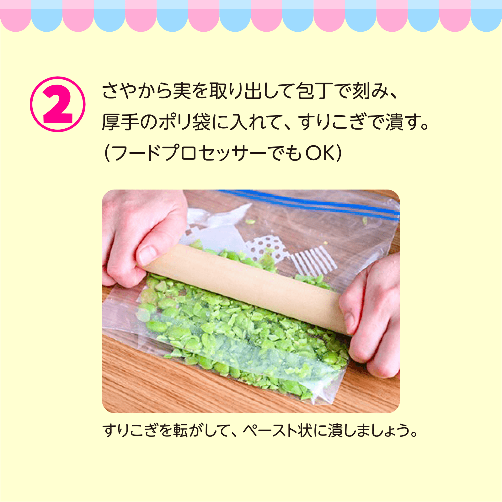 おやこで作ろう！Let's休日Cooking 6月号