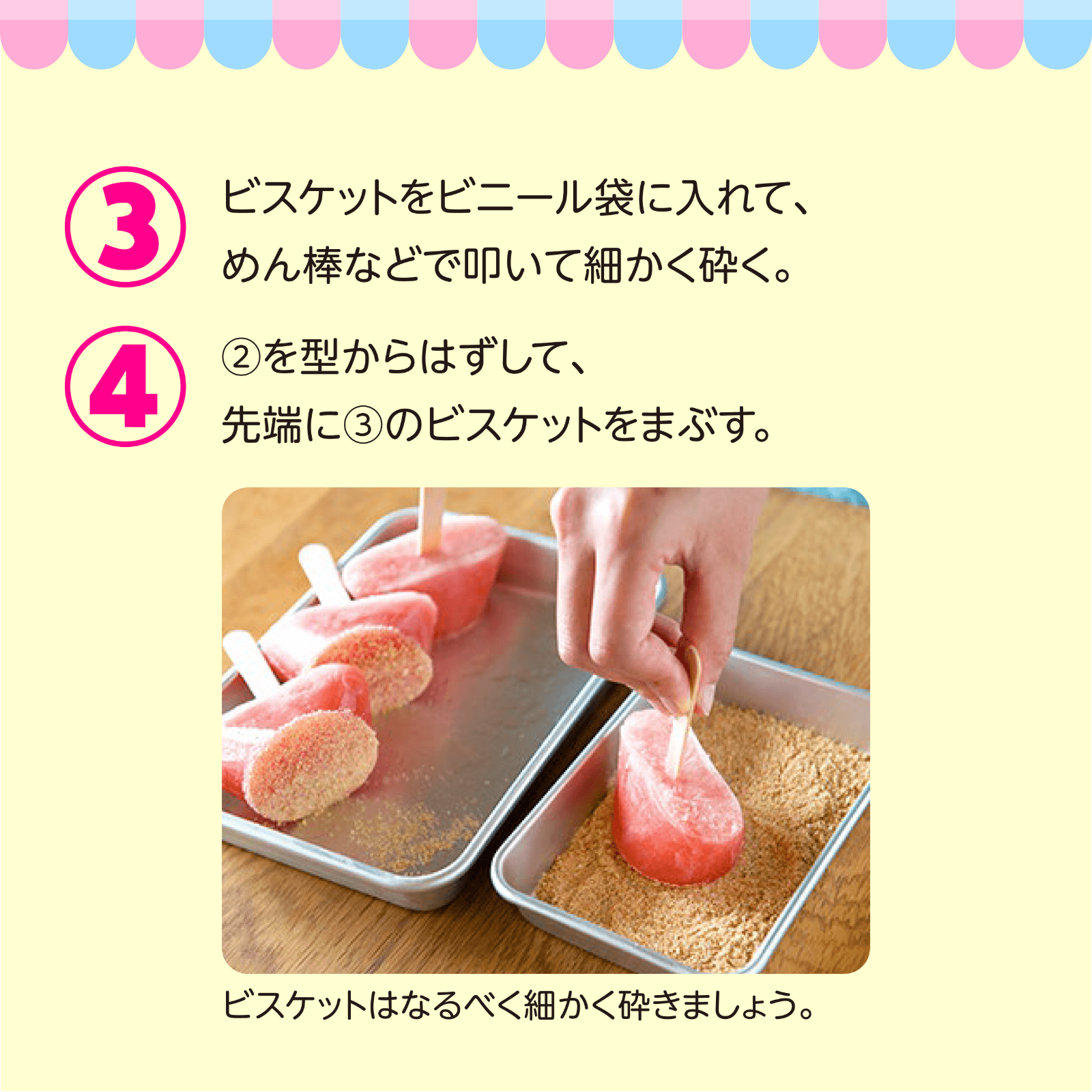 おやこで作ろう！Let's休日Cooking 8月号