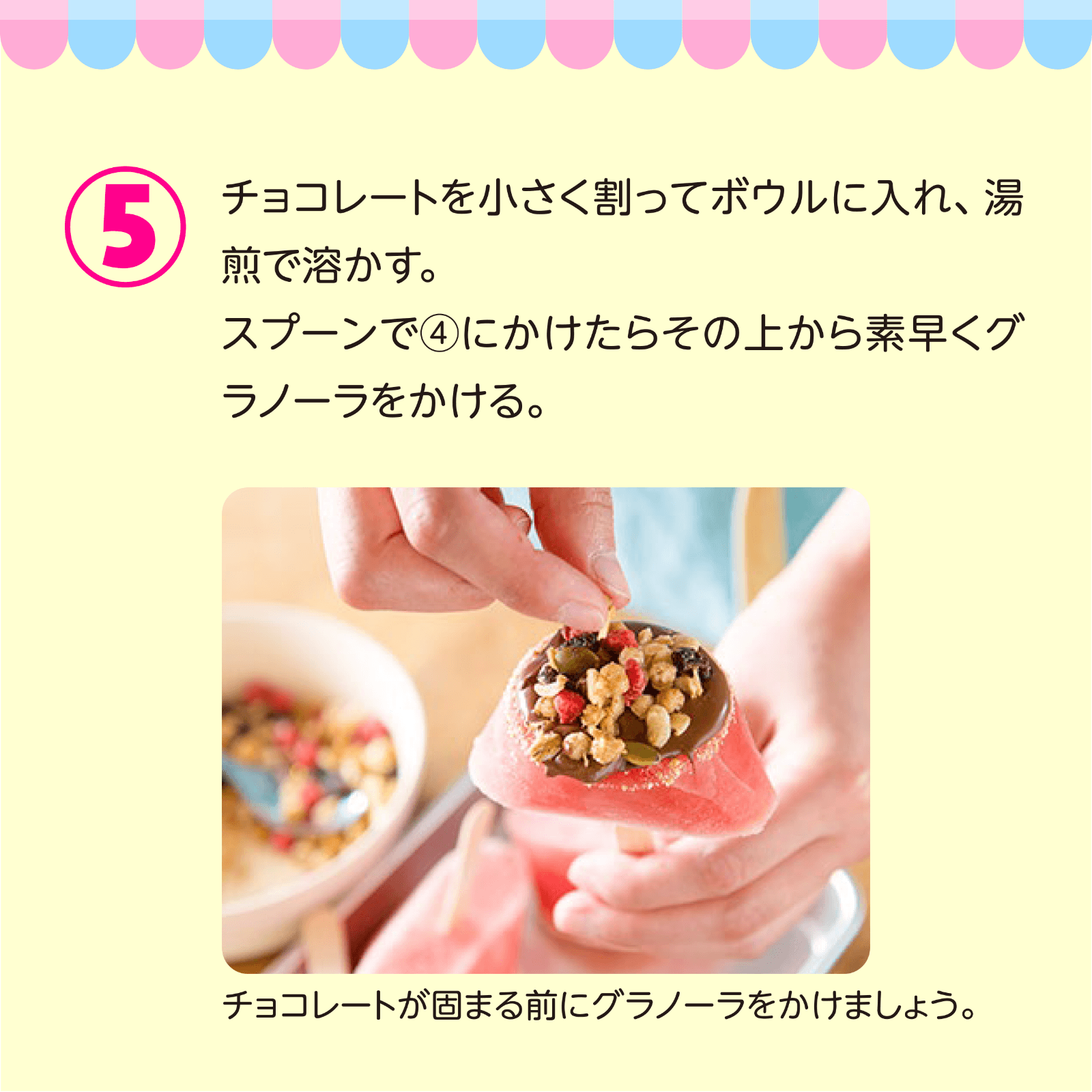 おやこで作ろう！Let's休日Cooking 8月号